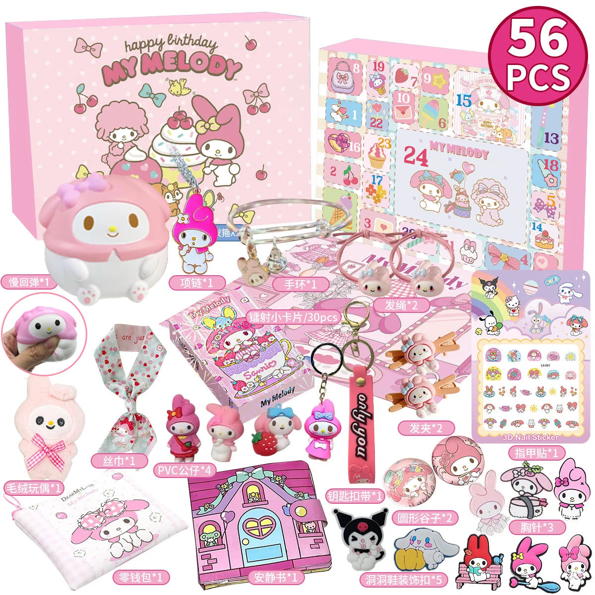 Sef469a583a3e45be8ead2dfd704b0cc9X